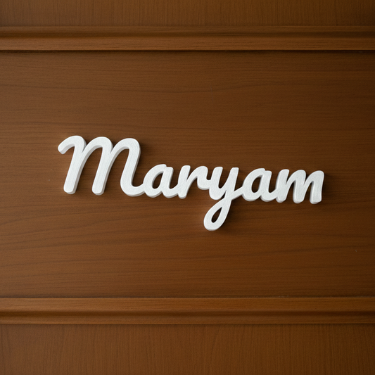 Custom Name Door/Wall Sign